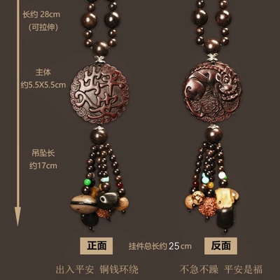 for Men, New Model – Car hanging