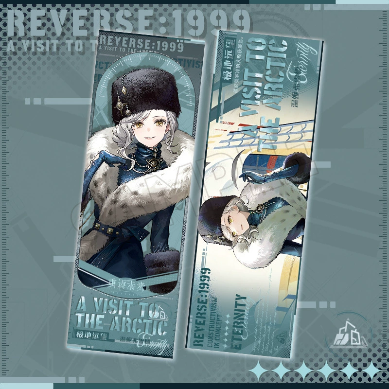 Rewind to the Future game Huang Liang Yi Meng song laser-etched ticket curve girl Song Yun bookmark