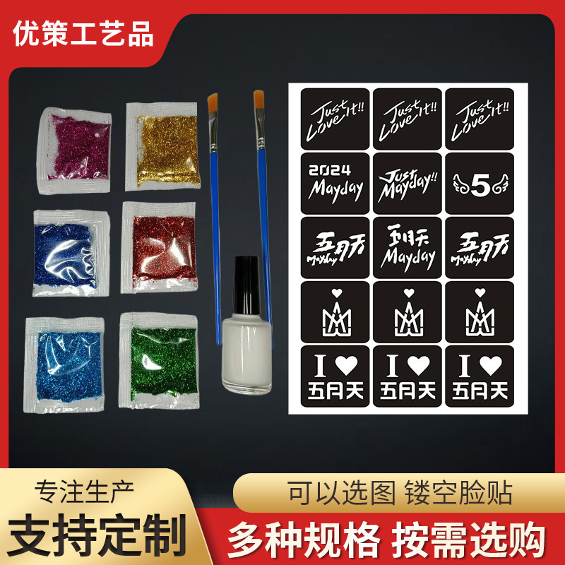 May Day Hollow Face Sticker Stage Glitter Sequin Tattoo Sticker suit Concert Diamond Glitter Face Sticker suit