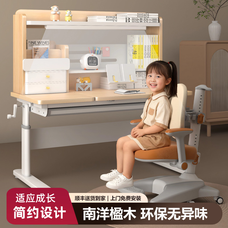 Children's Study Table Solid Wood Desk Can Be Raised and Lowered for Primary and Secondary School Students Home Writing Desk Desk and Chair Set Integrated Table