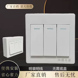 墙壁开关;负荷开关;微型断路器