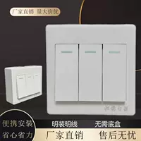 Xinmingguang Чистая белая серия 86 Mingui стена переключатель Санбао двойной двойной контроль точечный оптовый