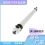 淡化海水污水柱式超滤膜