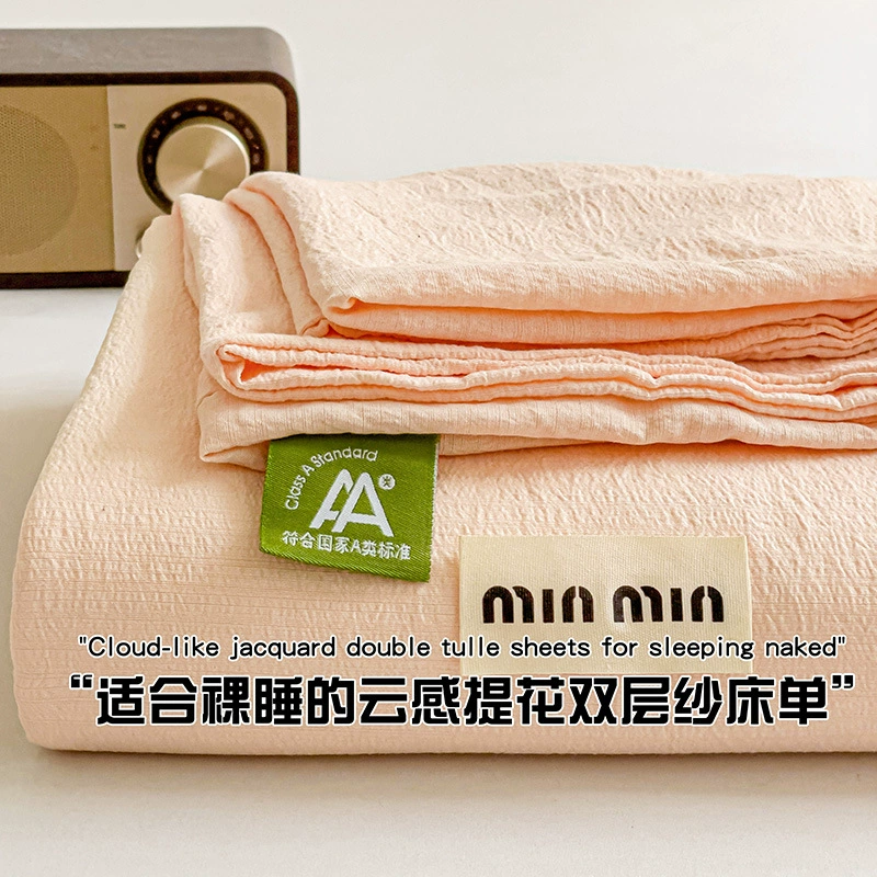 Однослойная простыня из жаккардовой двухслойной марли, однотонная двуспальная простыня класса А, комплект из трех предметов, осенняя односпальная простыня для общежития 3.