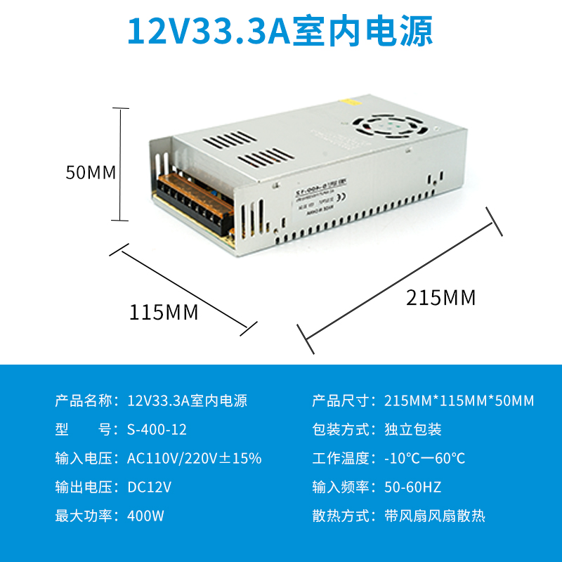 220V a 12V24V5V fuente de alimentación de conmutación de CC 5A 10A30A60W voltios caja de lámpara LED transformador de monitoreo