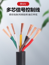 | RVV2о3о4о5о6о7о8о10о0.3/0.5/0.75ƽ̖
