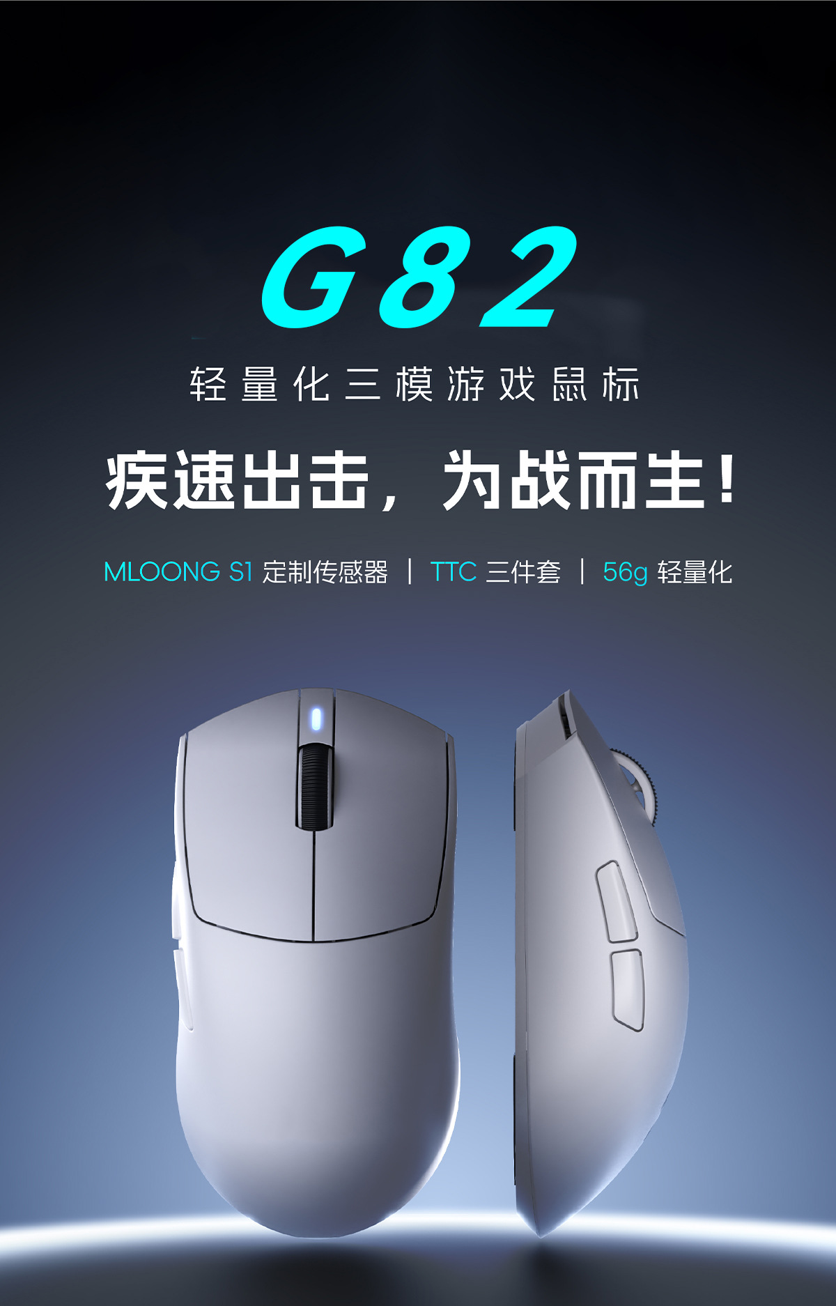 新款现货蓝牙三模轻量化鼠标 S1 Sensor 宏编程游戏电竞鼠标