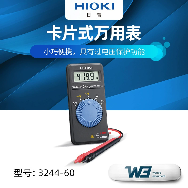 Spot Hioki 3244-60/3246-60 удобный мини-высокоточный многофункциональный портативный мультиметр карточного типа