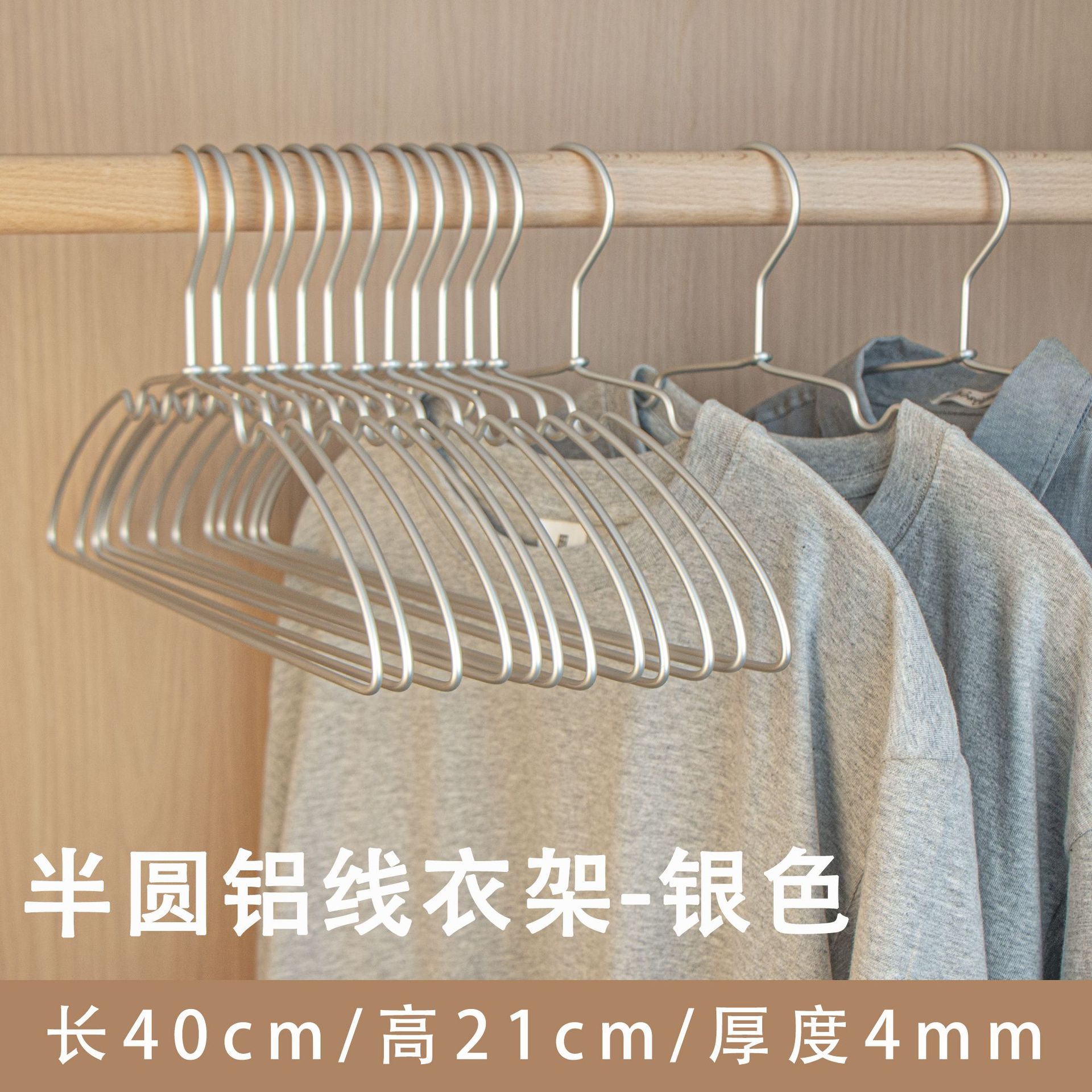 アルミ合金のハンガーは、家庭用収納服の棚を厚くして、滑り止めの服を支えて、アルミ製のハンガーを支えています