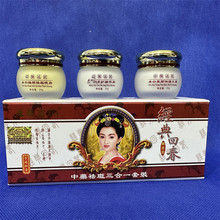 ����ѩ�w����ش��������һ���yƷ���b