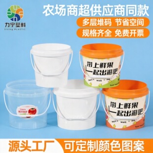 �F؛�Ӻ��ܷⳬ���r���aƷ���Ͱ1L-25��KG�Ӂ�ʳƷ���T������Ͱ