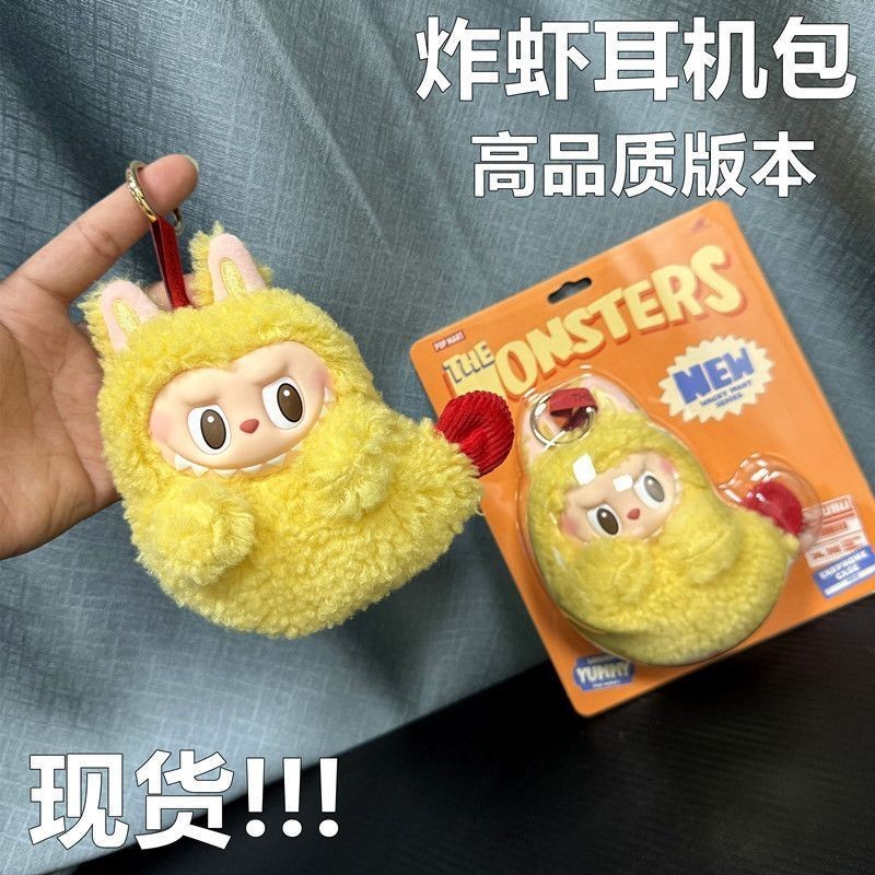 广东品质怪味便利店吊卡怪娃炸虾耳机包手办盲盒拉布布三代现货|undefined