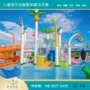 景区酒店水上游乐水枪