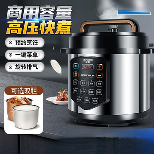 ��������늉����6/8/11/13L�������������A�sȫ�ԄӸ߉����