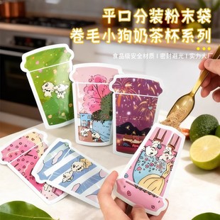 ��ëС���̲豭����ƽ�ڷ��b��ĩ��ʳƷ���ܷ�ܹ�YƷ��������b