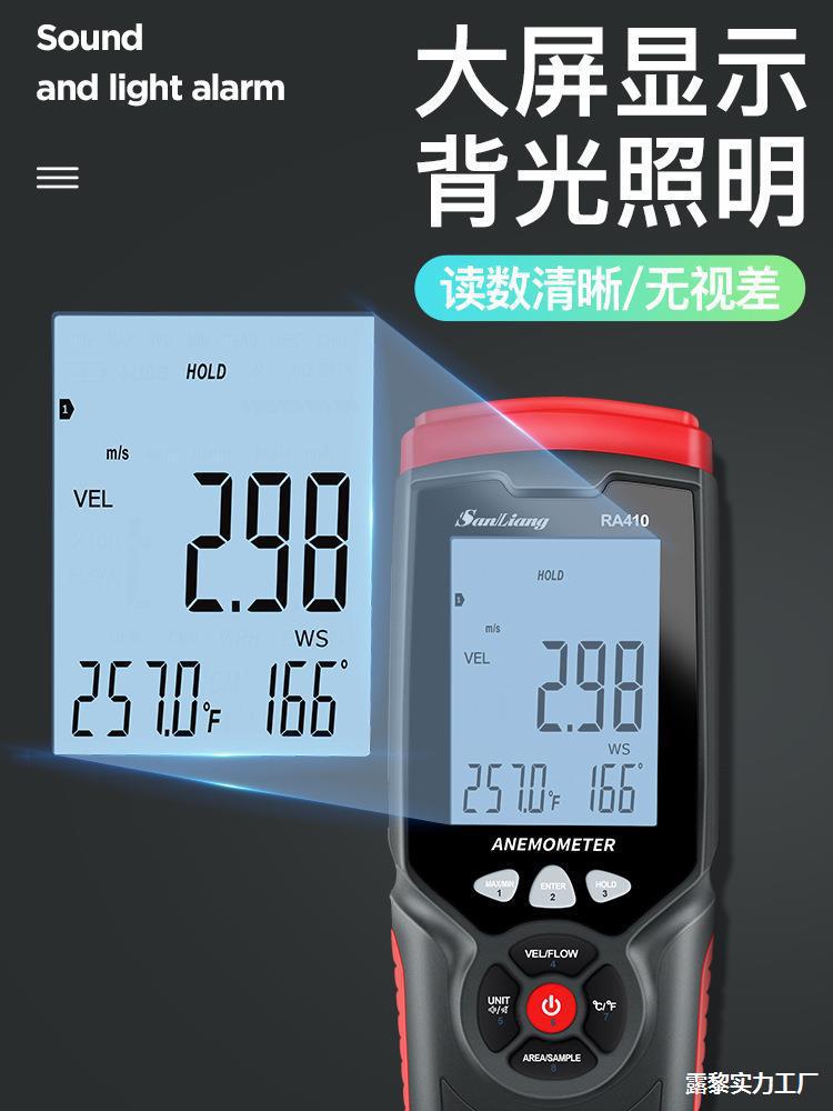 日本三量高精度手持式风速仪风速计风量测量仪测风仪热敏式测试仪