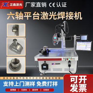 ���Sƽ̨���⺸�әC/�\���Sƽ̨���⺸�әC/���ٺ���/���P䓺���