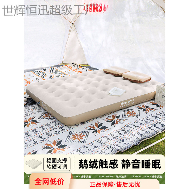 Inflatable Mattress Camping Air Mattress Floor Bed Home Inflatable Bed Outdoor Tent Camping Portable Bed
