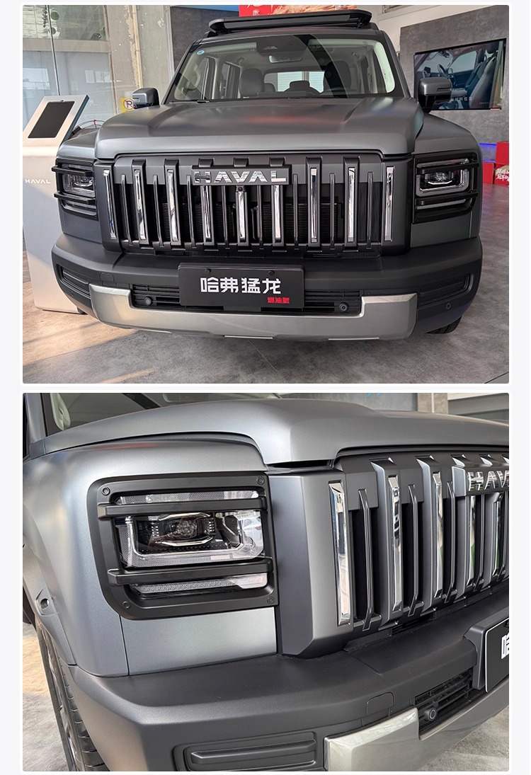 25 Models of the Raptors Fuel Version Front and Rear Light Covers, Headlight Covers, Taillight Covers, Front Light Shells, Headlight Masks, Transparent Modification Parts