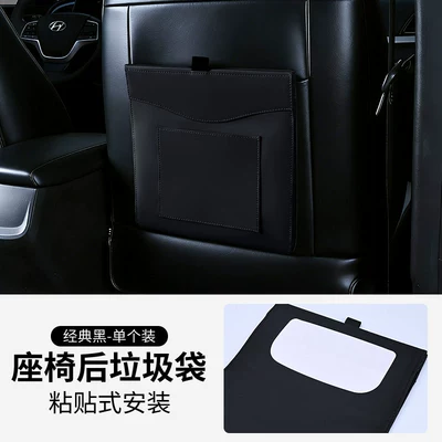 Car Trash Can, Car Trash Bag, Leather Magnetic Suction Rear Seat Back Hanging Storage Box, Storage Box Hanging Bag (Car storage bag/box) - adhesive-installation-black-factory-goods-are-shipped-on-behalf-of-one-piecelabeling-and-put-into-warehouse