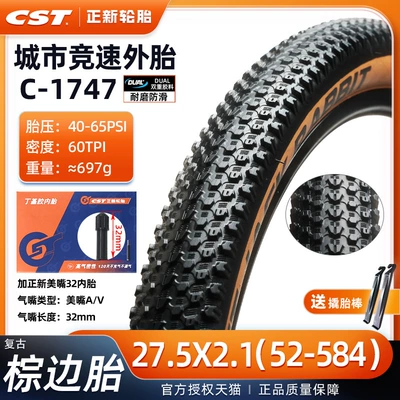 Non-industrial tires | 24 26 27.5 29 Inches - c1747-wear-resistant-275x21-brown-side-tire-meizui-32-inner-tube-free-pry-bar