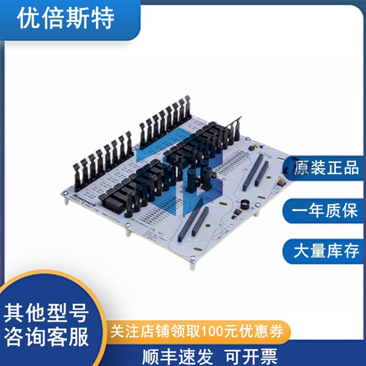 CC‐TAIX01 Honeywell 霍尼韦尔模拟输入模块