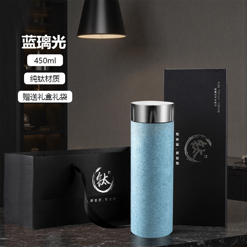 纯钛保温杯男女款简约钛杯保温保冷便携纯钛杯随身便携保温钛杯|undefined