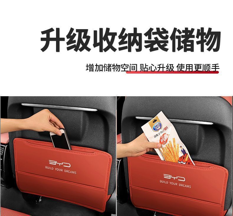Anti-Kick Pad for BYD Yuan PLUS/Han EV Qin PLUS Interior Modification