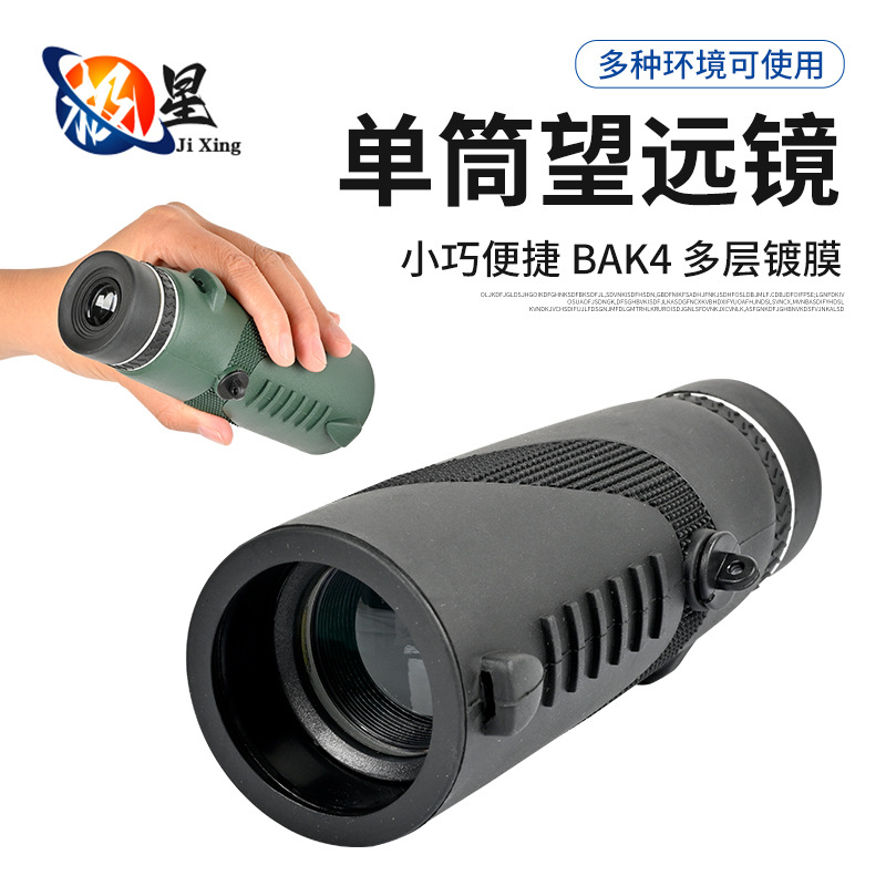 SPG Monoculars 야외 양궁 촬영 새총 HD 휴대용 망원경 스포츠 활동 액세서리