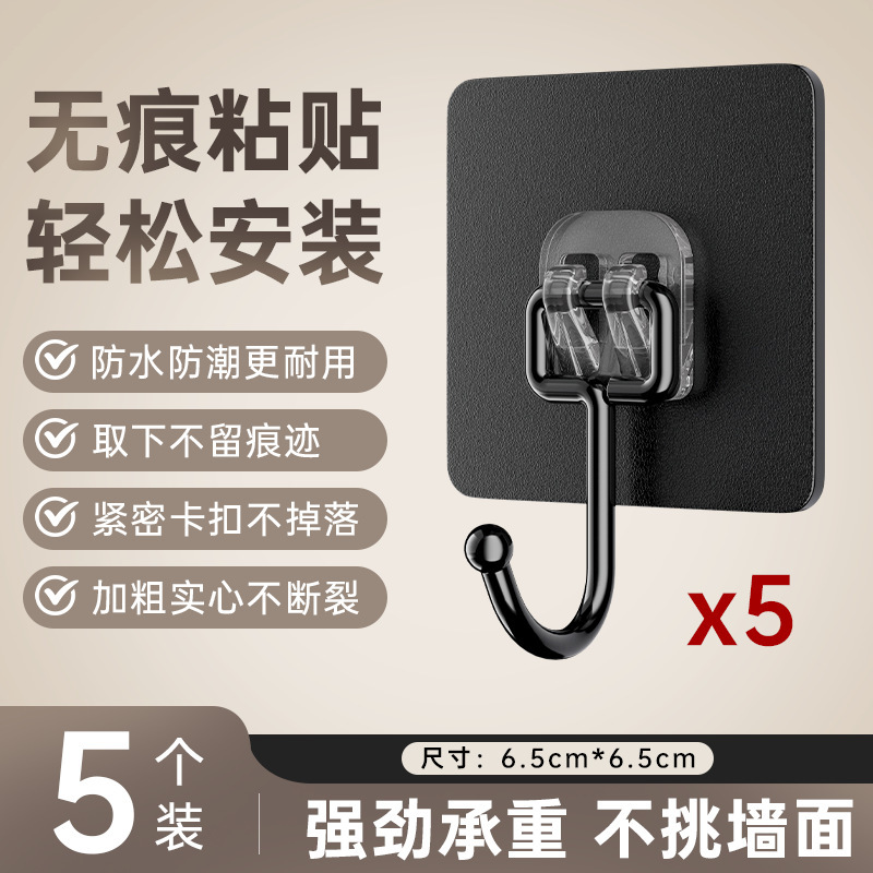 [large black hook] [pack of 5]