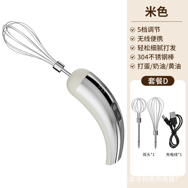 厂家批发家用电动五档打蛋器迷你搅拌机搅辅食打奶油烘焙蛋糕礼品|undefined