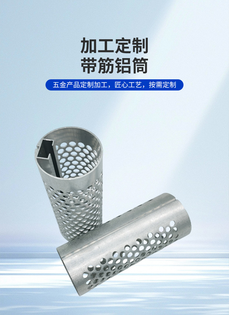 Сменный стержень Ningbo Longyin 45x114 мм