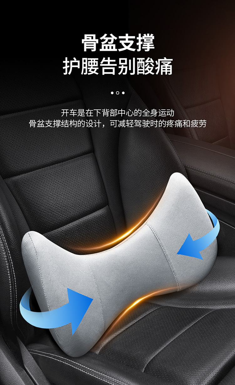 Car Lumbar Support for All Seasons, Anti-Sweat Mesh Breathable Office Sedentary Lumbar Support Cushion, Car Seat Memory Foam Lumbar Support