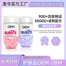 ޹�²����w�鶨�� LotionBursts ���Ι������α�����Һ���静�w��