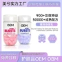 定制心形星形保湿身体乳