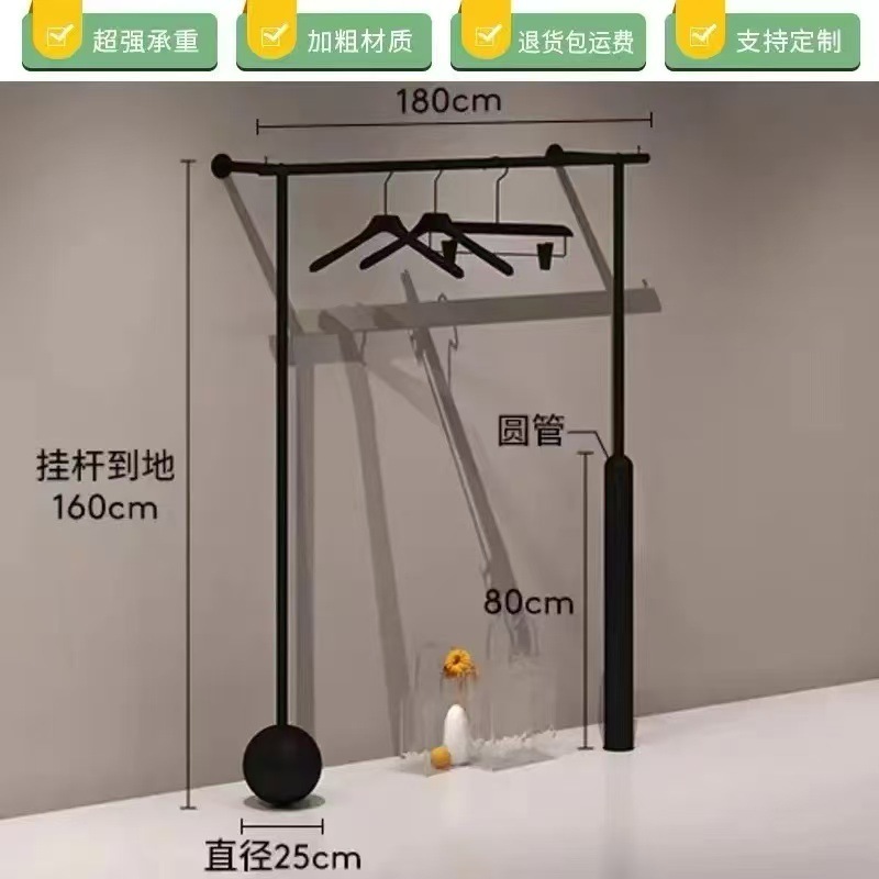 简约男女服装展示架哑光黑色上墙挂衣杆落地陈列架童装店专用货架|undefined