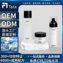 ����ˮ�����b�o�wƷ���boem�N��ˮ�龫�A�����̝��沿���A���ӹ�