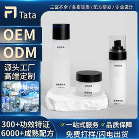 定制水乳套装护肤品套装oem贴牌水乳精华保湿滋润面部精华代加工