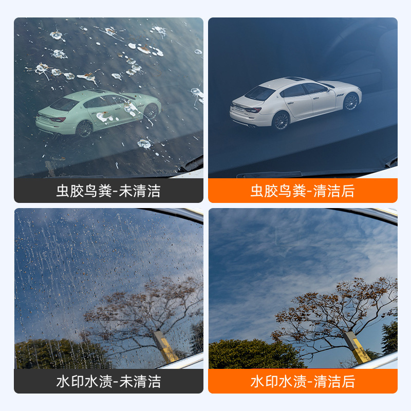プロチ車用油膜除去剤、フロントガラスフィルム研磨、効率的な油膜除去、洗浄と保護、長持ちする両用|undefined