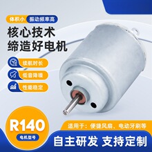 R140늄���ˢС��늙C �u����ߔ�����С�R�_ ��횵�ֱ��΢��늙C