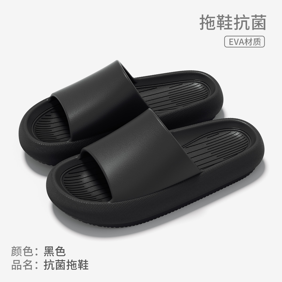 블랙 [항균 업그레이드 가격 통제 19.9]