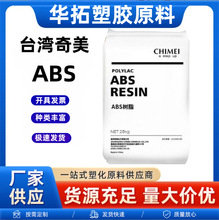 ABS ̨������ PA-709Sע�ܔD���� �߿��_ �ܲļ� �^������ABS��