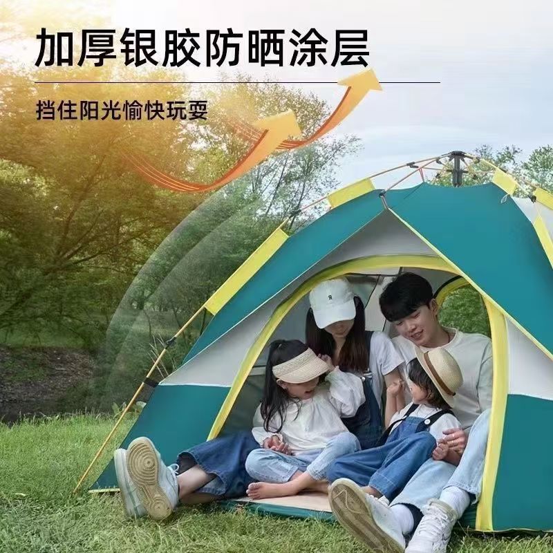 Portable Quick-Open Tent Outdoor Fully Automatic Thickened Sun Protection and Mosquito Protection Park Picnic Camping Outdoor Camping Equipment