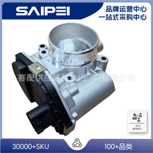 适用于英朗16-21,24103943,F01R00Y061,E598202710,VE54B的节气门