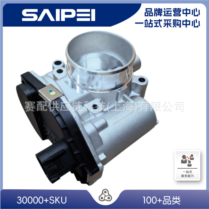 适用于英朗16-21,24103943,F01R00Y061,E598202710,VE54B的节气门