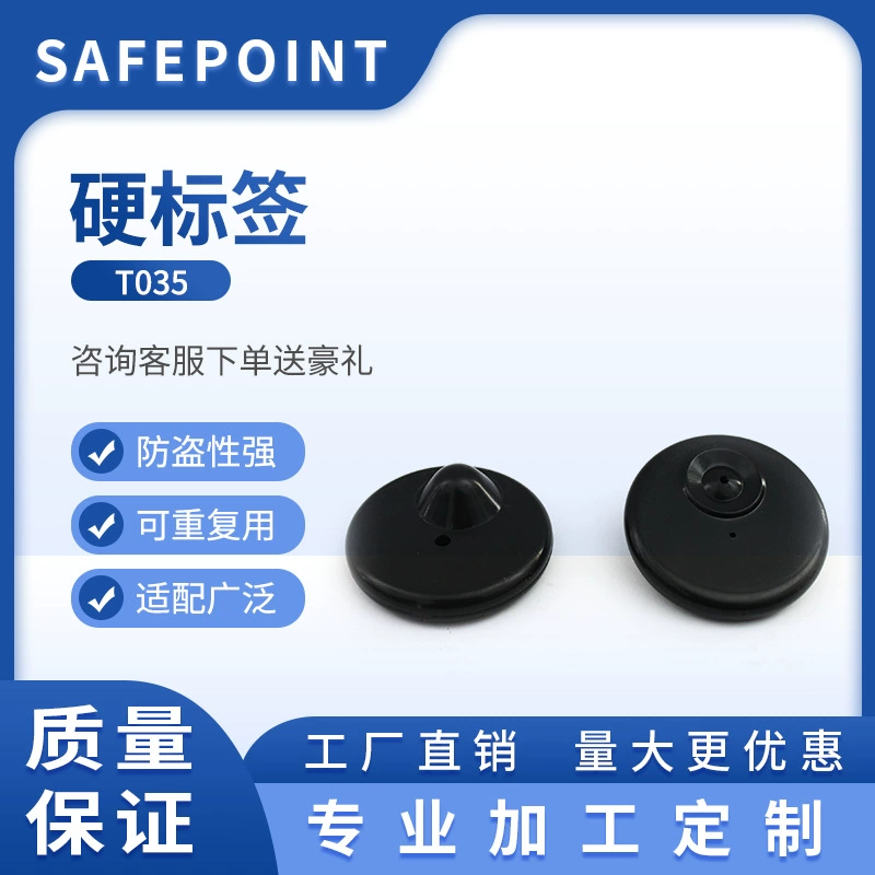 Магнитные этикетки для одежды с защитой от краж, жесткие RFID-метки для супермаркетов, оптовая продажа от производителя (дефектные)