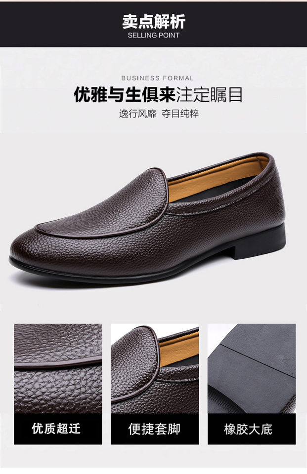 Giày lười nam da công sở kiểu Derby mũi tròn, gót thấp 1–3 cm, cỡ lớn — Z913 màu nâu, Z913 màu đen chi tiết 7