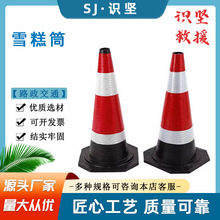 ��·ʩ����܇·���F��Ͳ�t�����g���ܷ���·�F���x��ײѩ��Ͳ