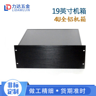 19Ӣ��ȫ�X4U�C�� 4U��׼�C�� ���350MM�X�Ͻ���� �������X�C��