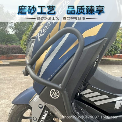 Motorcycle bumper bumper tailframe exhaust bar